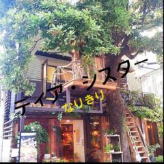 ディア・シスタートーク nlkメンバー募集