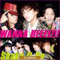 キスマイの画像なんでもあげまーす