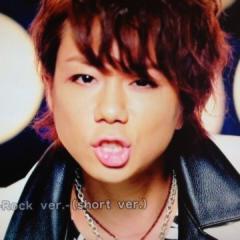 ロックキスマイ大好きな人