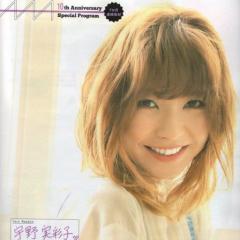 宇野 実彩子nr「すずの」🍇