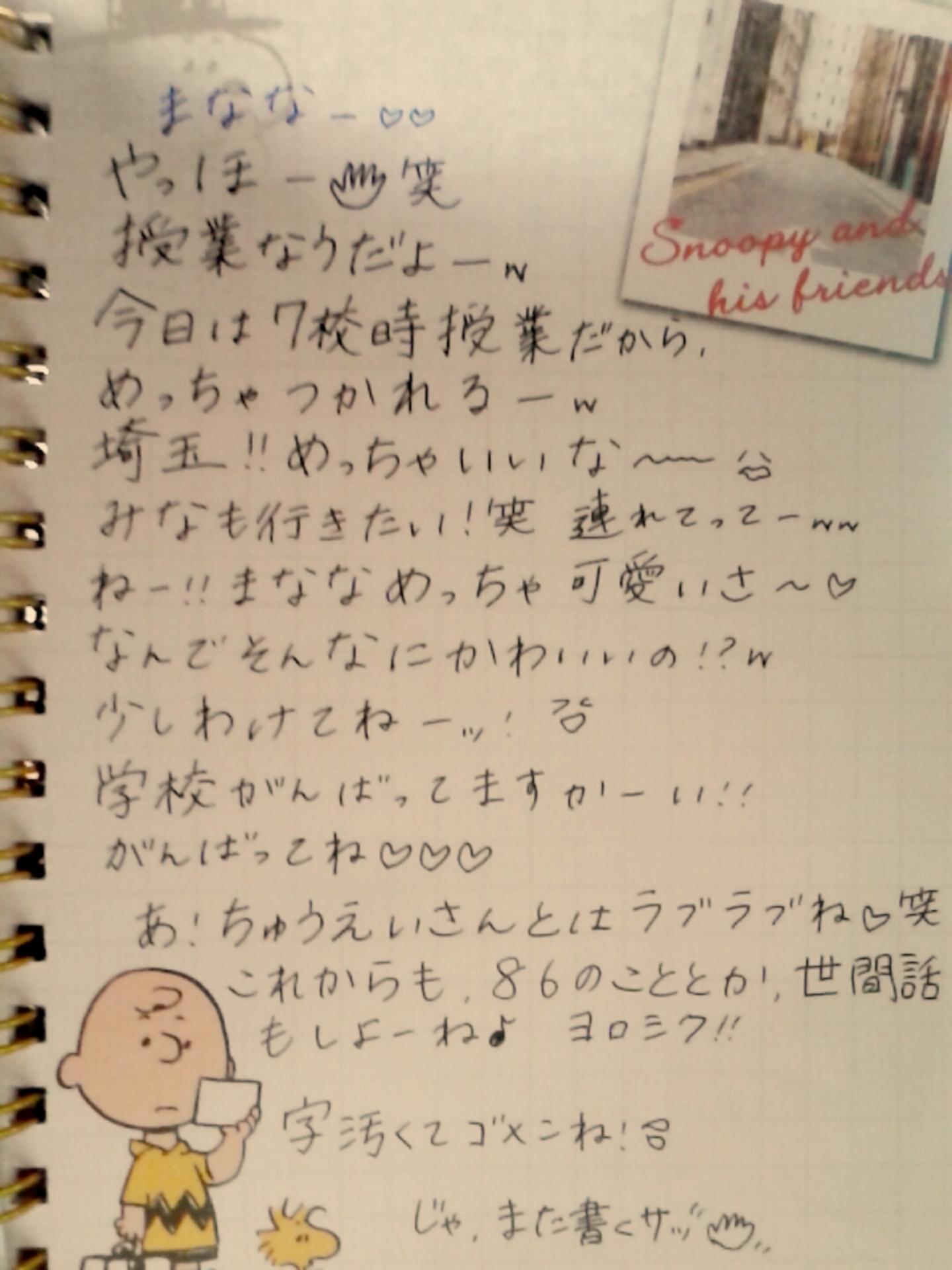 投稿画像