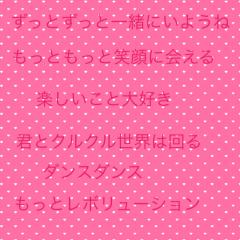 ラムとNKのトーク