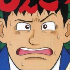 場代チャラと場代チャラにするためについて語る。