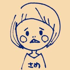 ぴょん
