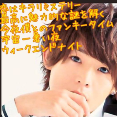 ジャニーズ、アイドル好き❤