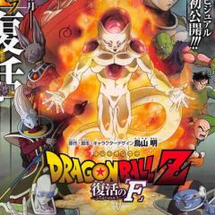 私の戦闘力は53万です