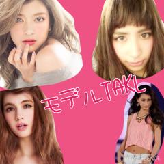 ♡モデルTAKL♡
