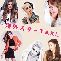 ♡海外スターTAKL♡