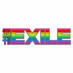 週間EXILE( ^ω^ )