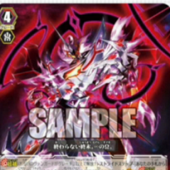 ヴァンガードファイターの集い