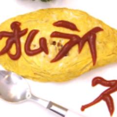 おおちゃんやすじくん