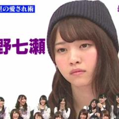 なぁちゃん大好き(高校生以下)