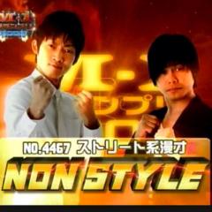 NONSTYLEファン来てくださ〜い(≧∇≦)