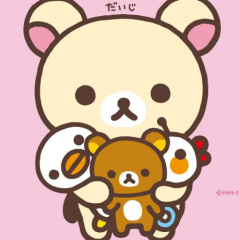 ree