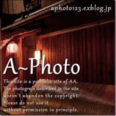 風景写真 撮るの好き！