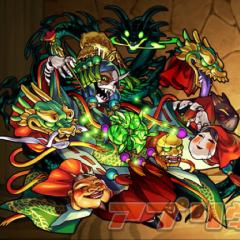 モンスト マルチ