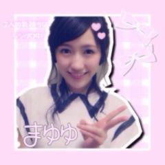 たわちゃん⭐まゆゆ神推しのトーク