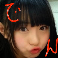 でーん