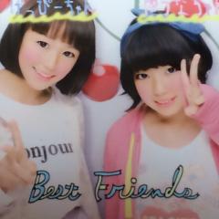 おにぃちゃんほしー