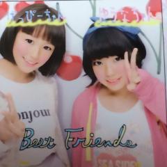 おにぃちゃんほしー笑