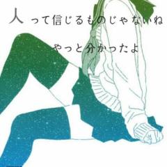 学校から帰ってきました