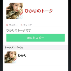 たすけて。有力情報提供者お待ちしております。