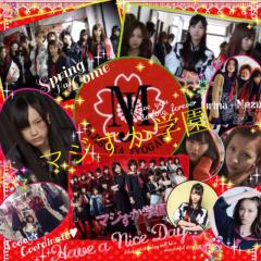 マジすか学園