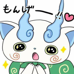 ええ歌おしえてーー！