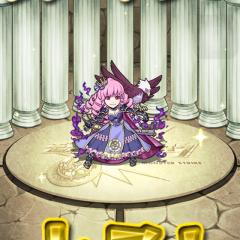 モンストの超獣神祭引いたら...o(｀ω´ )o