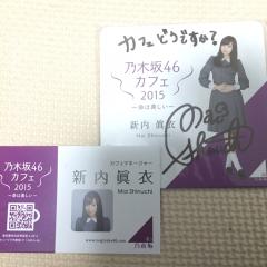 乃木カフェの戦利品です^ ^