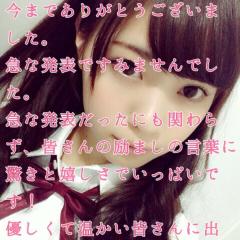 みゅーまるさんの思い出