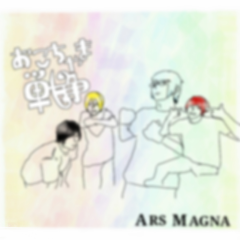 こえ部初めてみました。