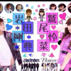 かっこイイ兄貴と美人の妹のトーク！！