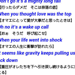 oneokrock好きな人語ろう