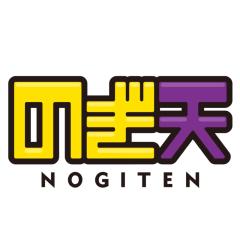 のぎ天スタッフ