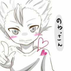 アニメ、漫画好き集まれ➰!笑っ