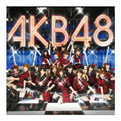48G好きな人どんどん来て~