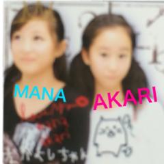 💜MANA＆AKARI💜