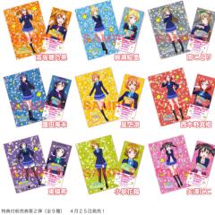 ラブライブなりきり場！