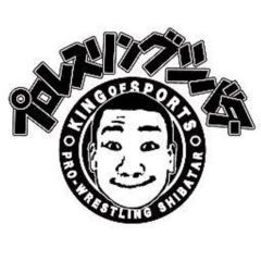 シバター