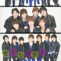 Kis-My-Ft2大好きな人たち