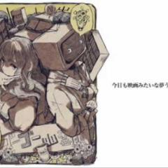 米津玄知ってる人いませんか？