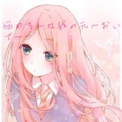 何でも相談乗るよ