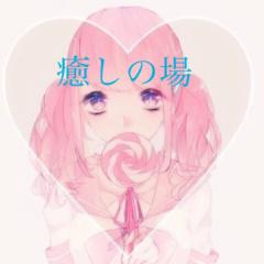 女の子とお話がしたい！