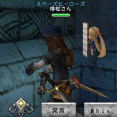 アヴァベルギルド名　スベーズヒーローズ