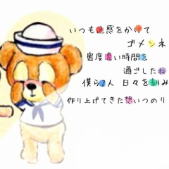 中学生トーク♡