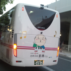 やなぎ(こうちゃん)のトーク