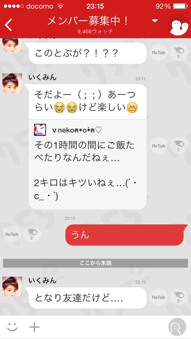 投稿画像