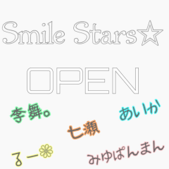 ☆smile stars☆