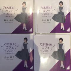 あ～ちゃん祭second タン塩より塩キャベツ